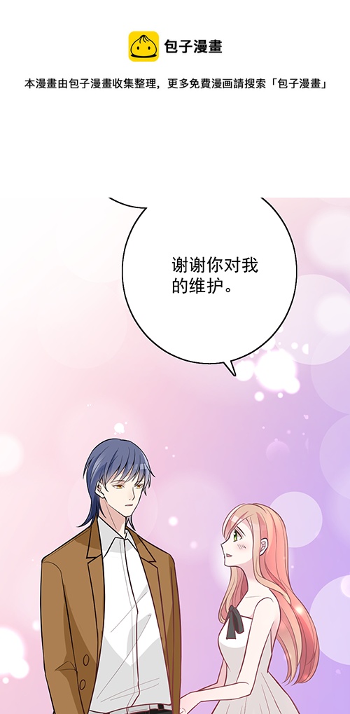 我不该问的问题11