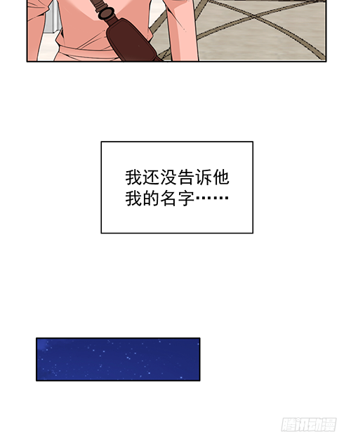 我不该问的问题18