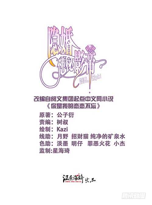 我不该问的问题2