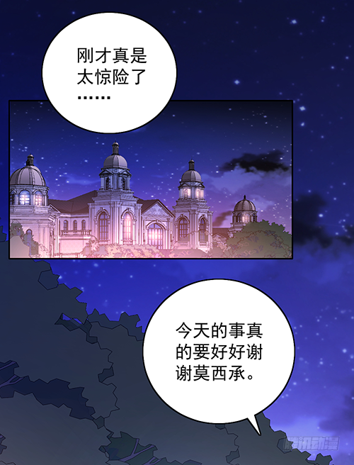 我不该问的问题3
