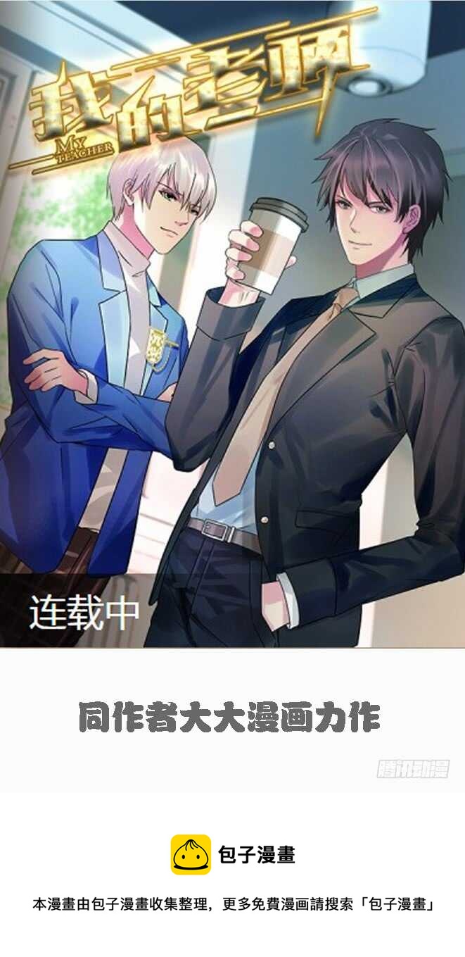 我不该问的问题38