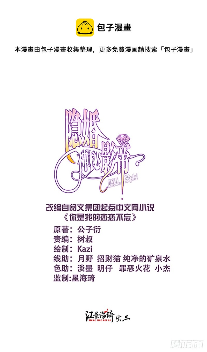 影帝甜蜜探班0
