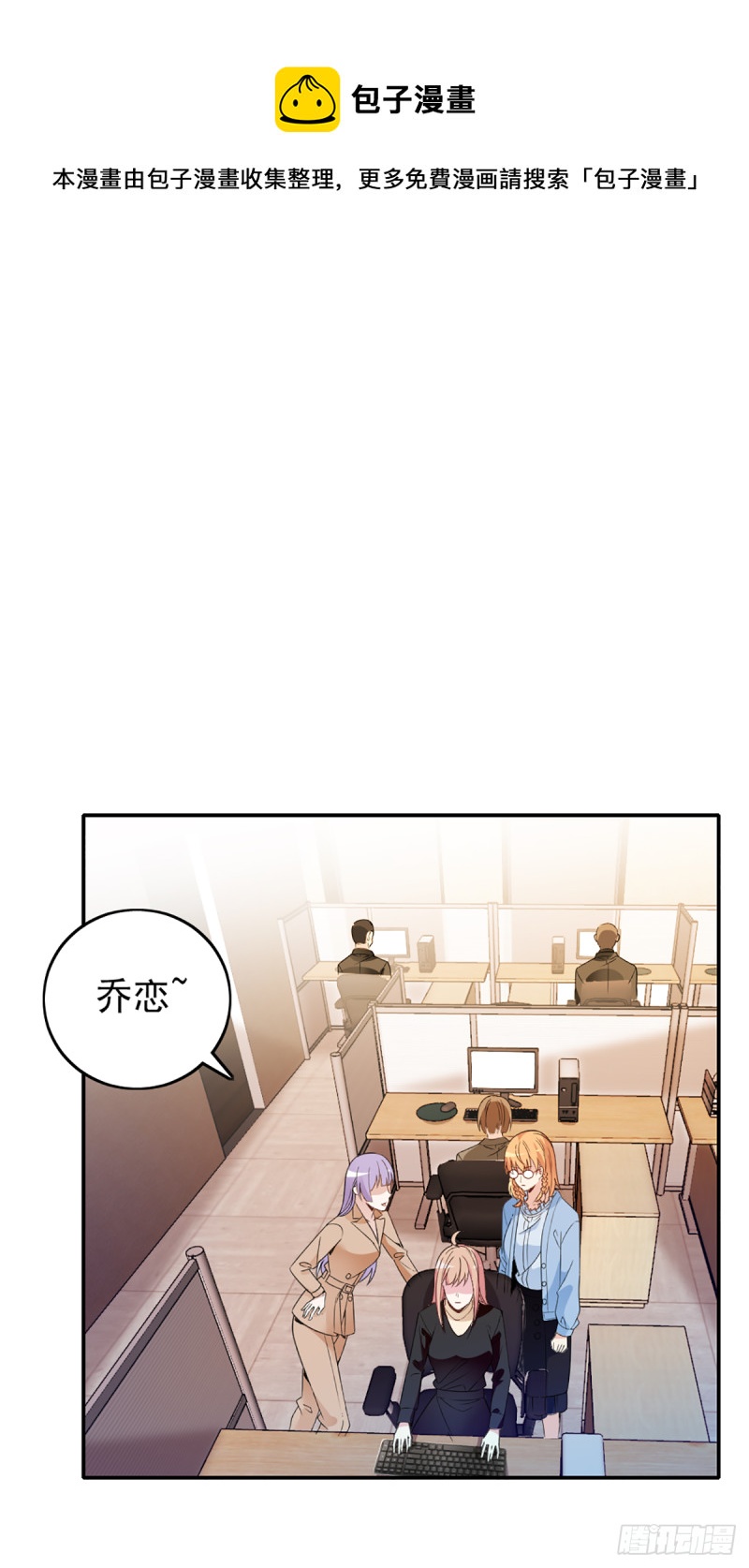 影帝甜蜜探班10