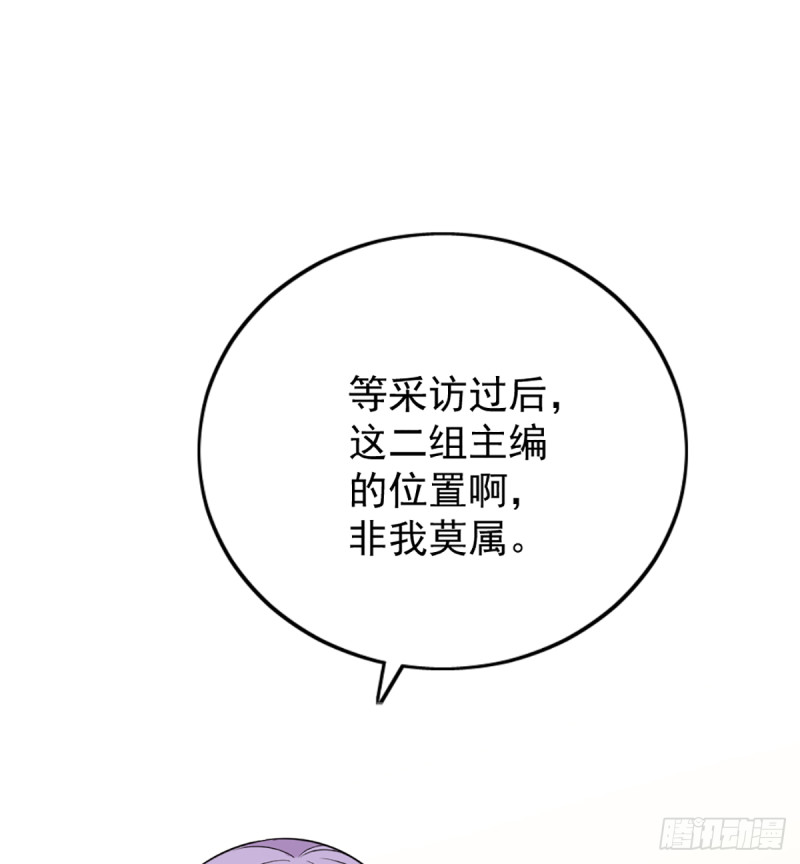 影帝甜蜜探班11