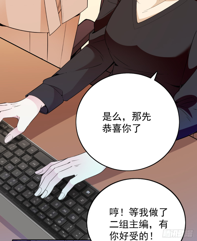 影帝甜蜜探班13