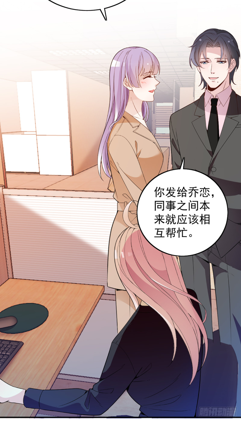 影帝甜蜜探班15