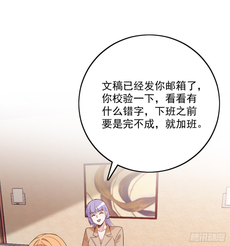 影帝甜蜜探班17