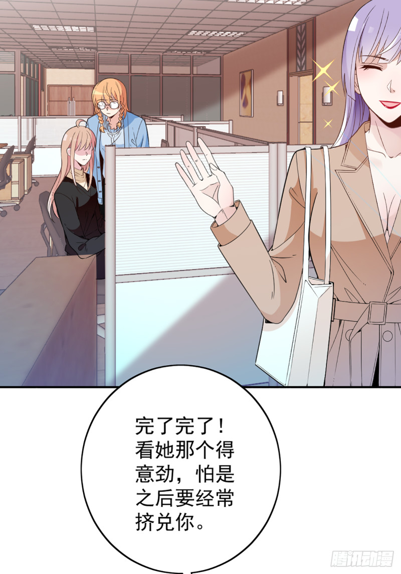 影帝甜蜜探班19