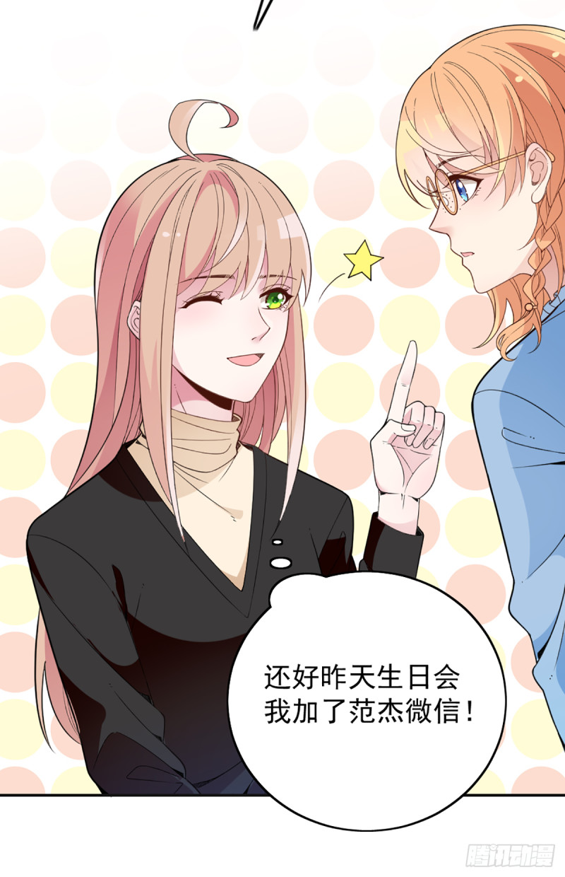 影帝甜蜜探班22
