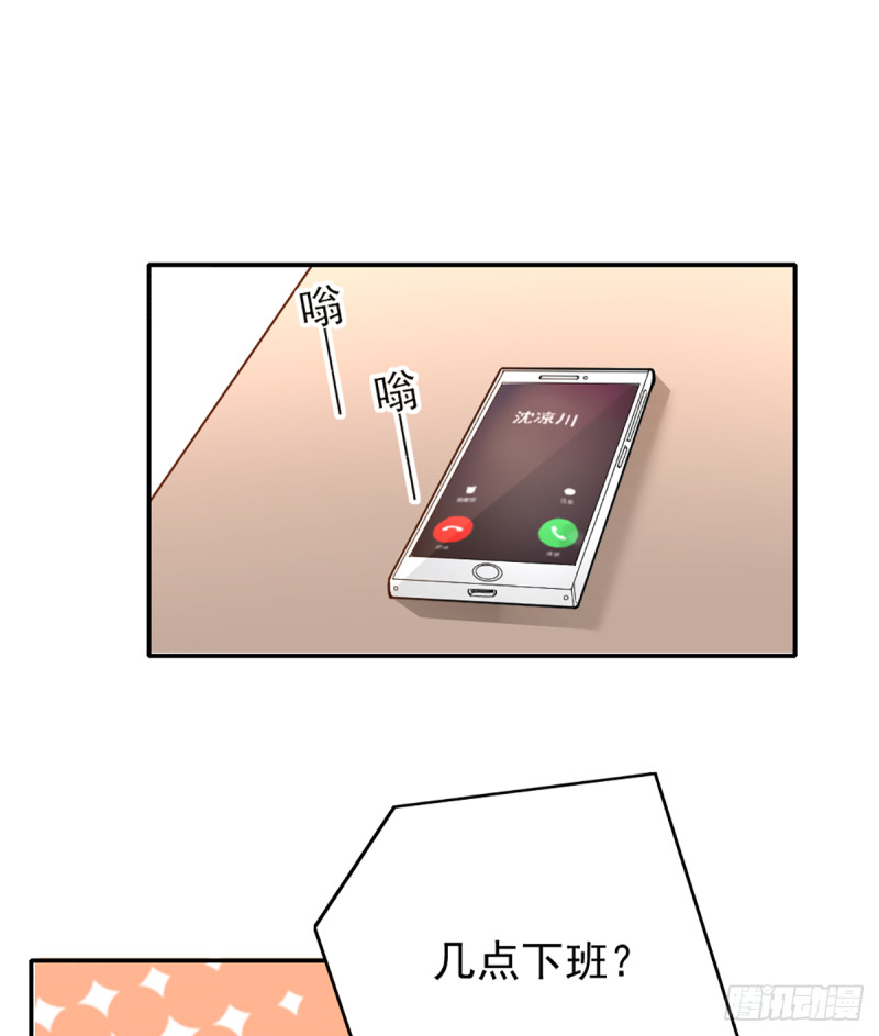 影帝甜蜜探班23