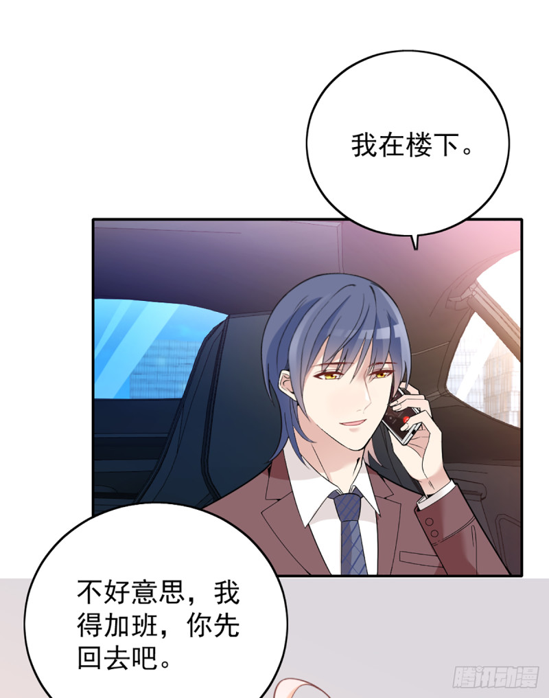 影帝甜蜜探班25
