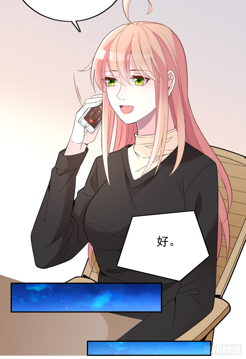影帝甜蜜探班26