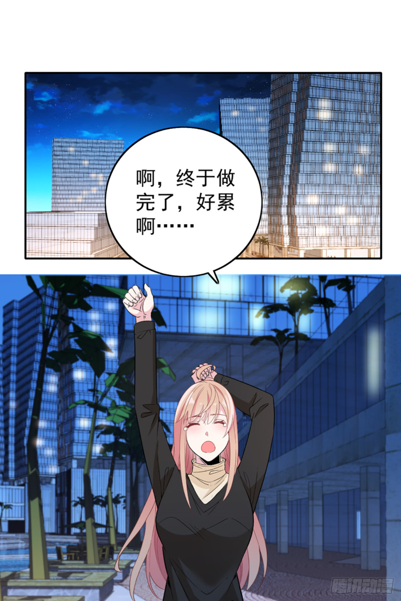 影帝甜蜜探班27