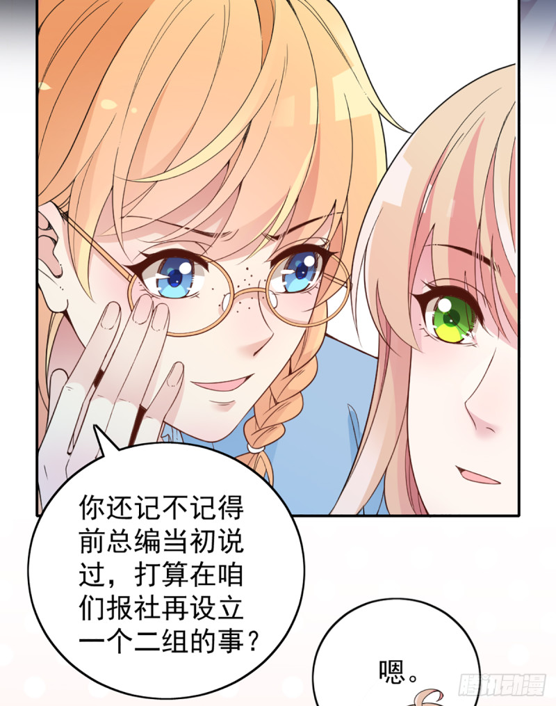 影帝甜蜜探班3
