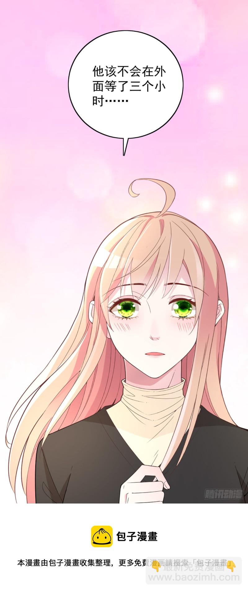 影帝甜蜜探班30