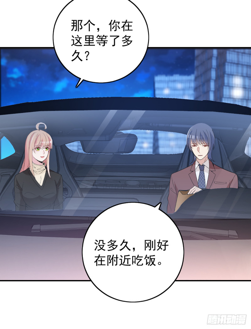 影帝甜蜜探班32
