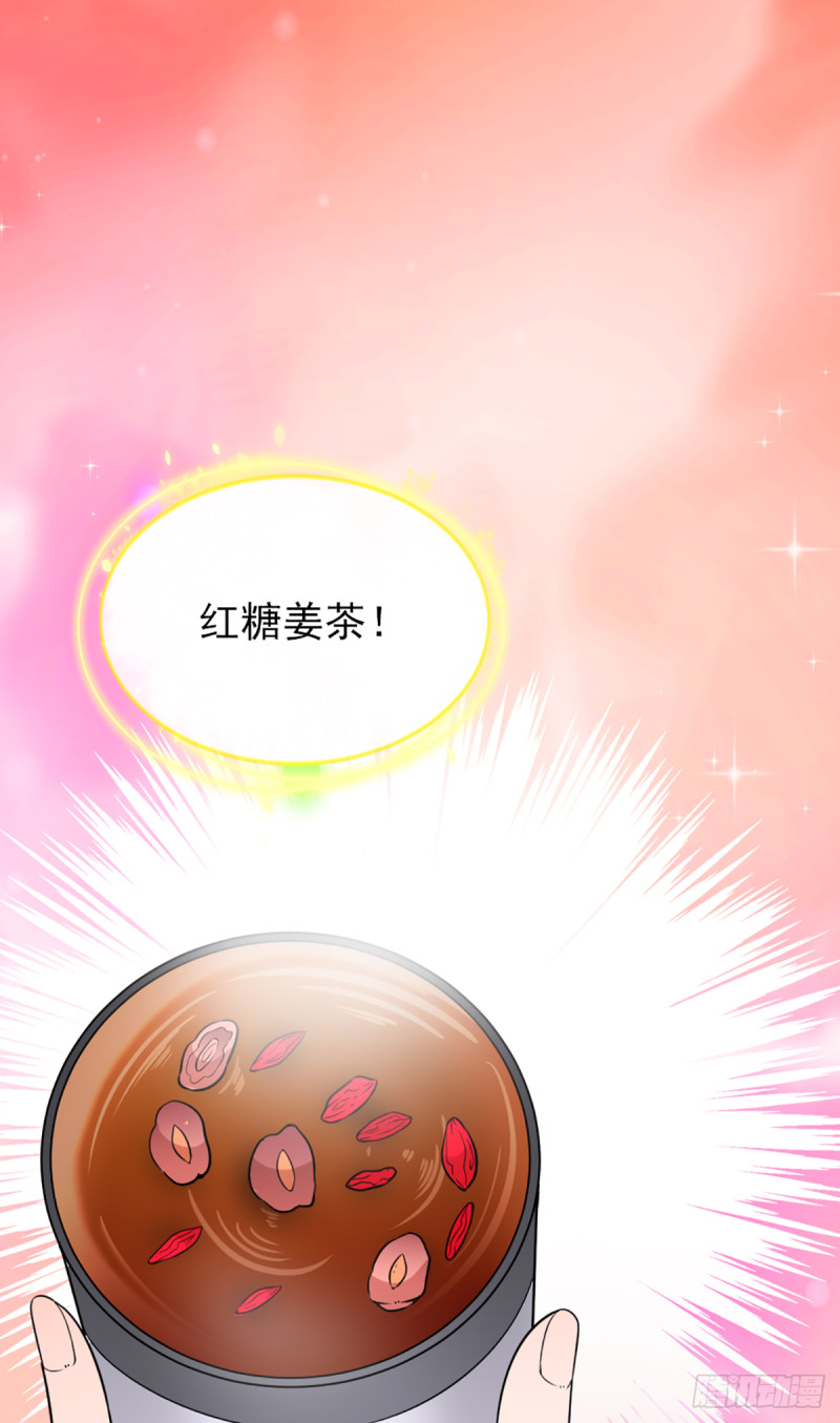 影帝甜蜜探班34