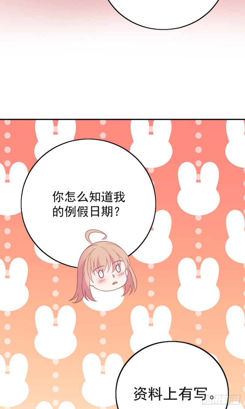 影帝甜蜜探班36
