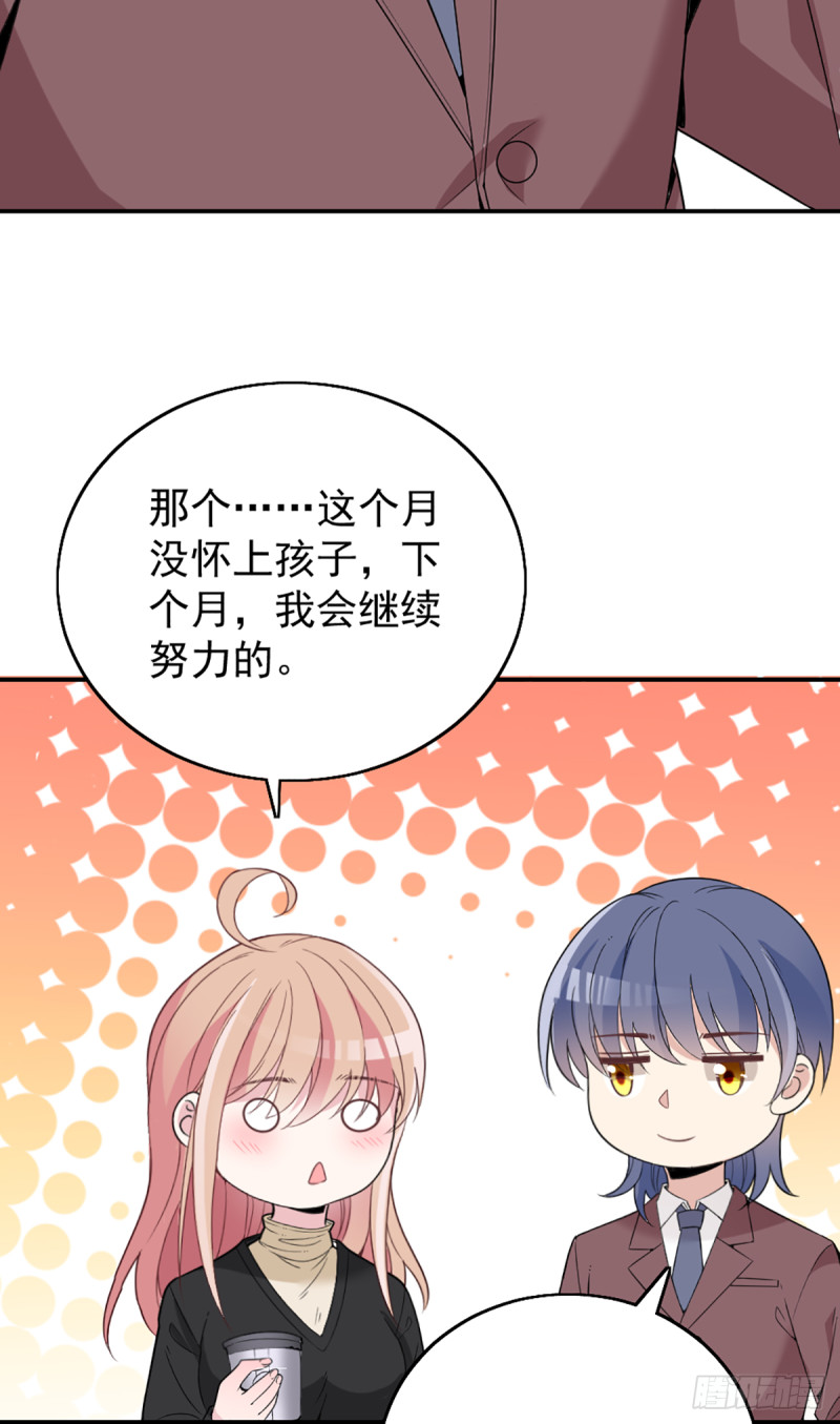 影帝甜蜜探班38