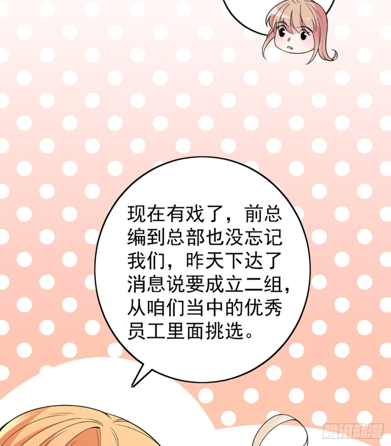 影帝甜蜜探班4
