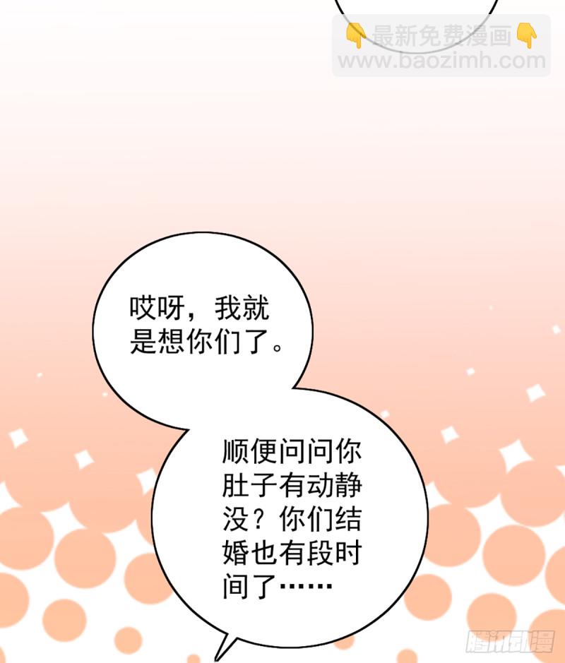 影帝甜蜜探班42