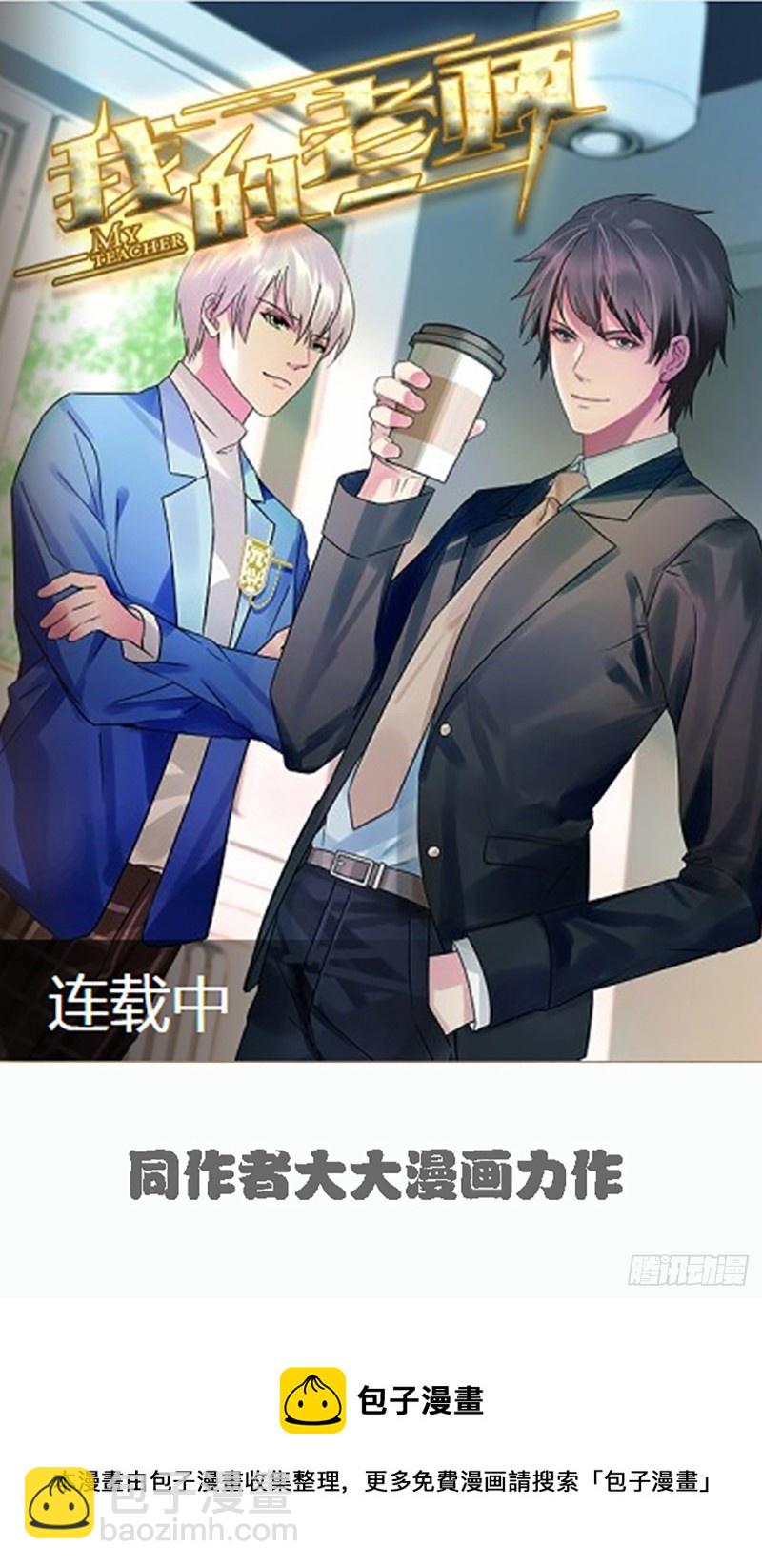 影帝甜蜜探班46