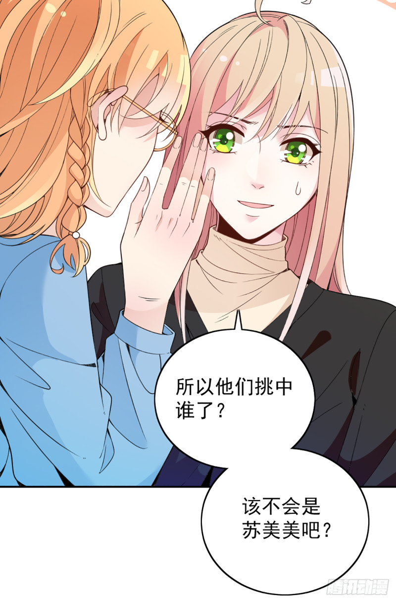 影帝甜蜜探班5