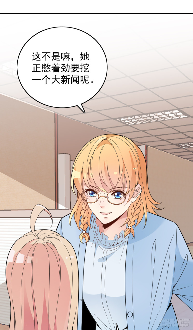 影帝甜蜜探班6