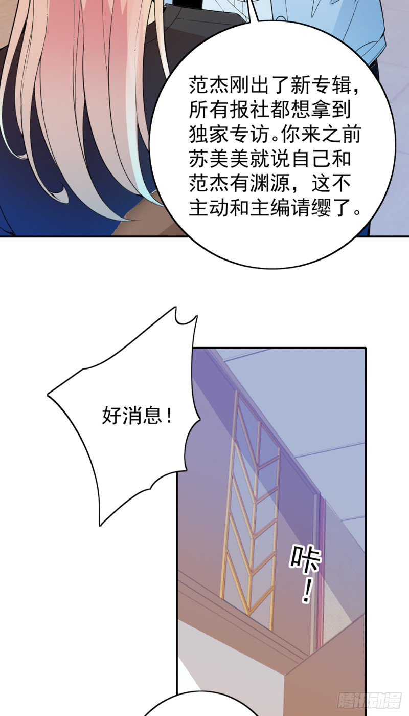 影帝甜蜜探班7
