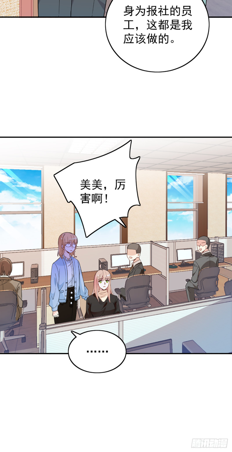 影帝甜蜜探班9