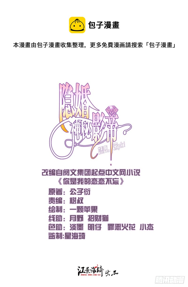 你和她要生孩子？0