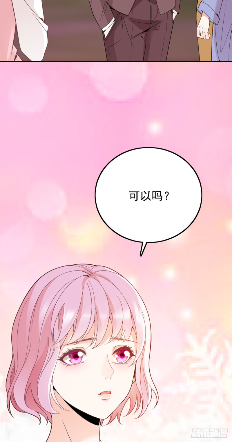 你和她要生孩子？11