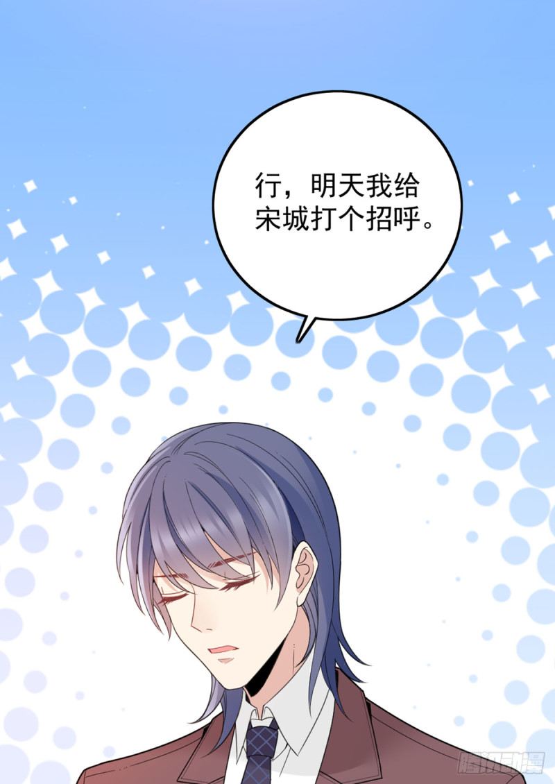 你和她要生孩子？13