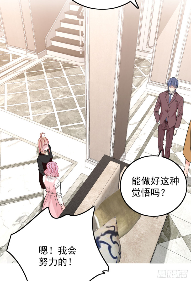 你和她要生孩子？16