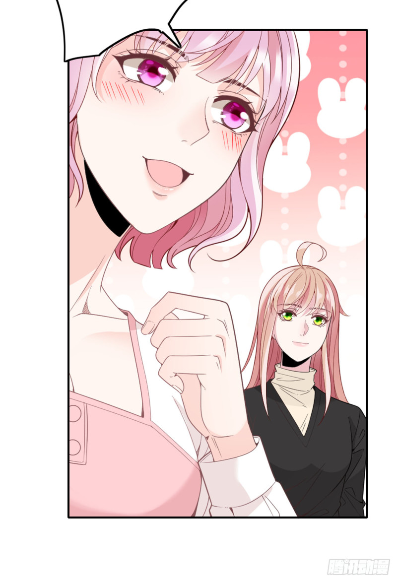 你和她要生孩子？17