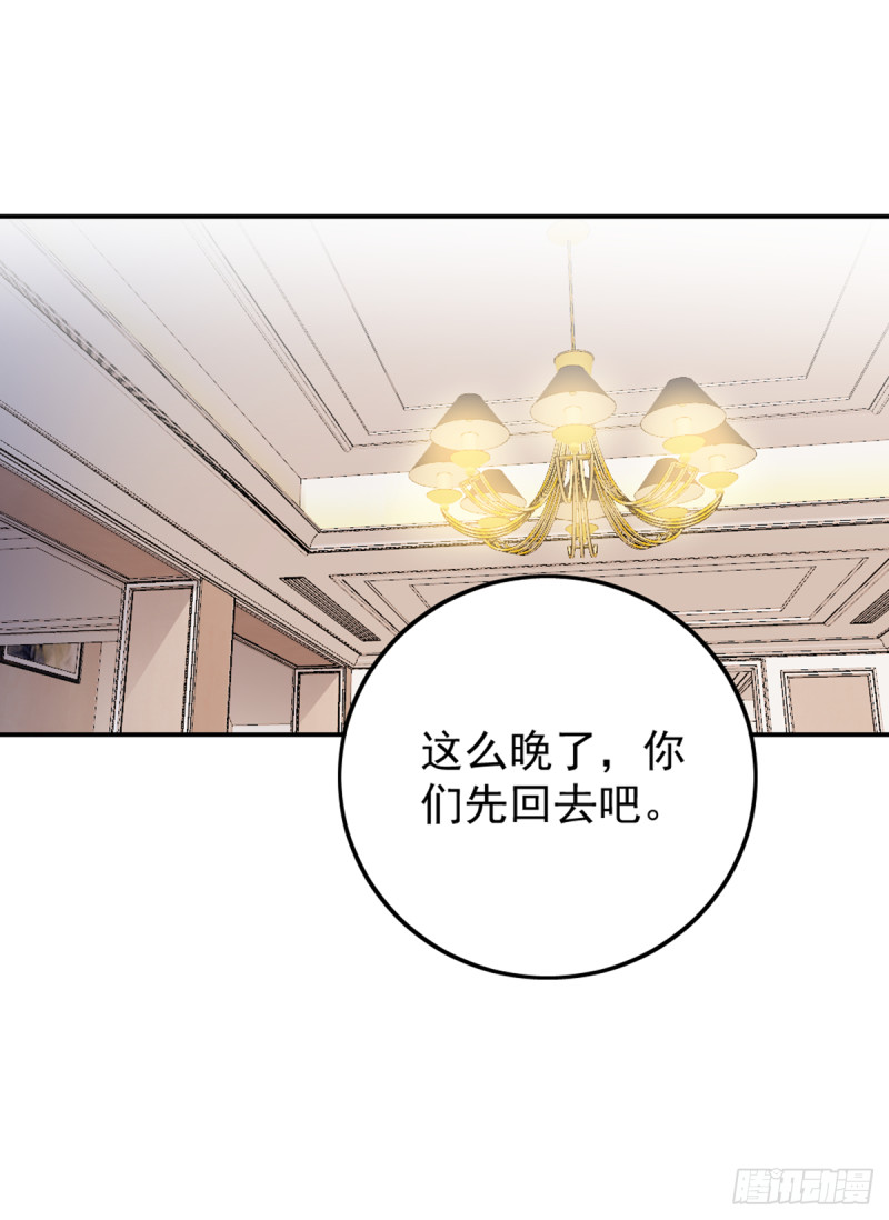 你和她要生孩子？18