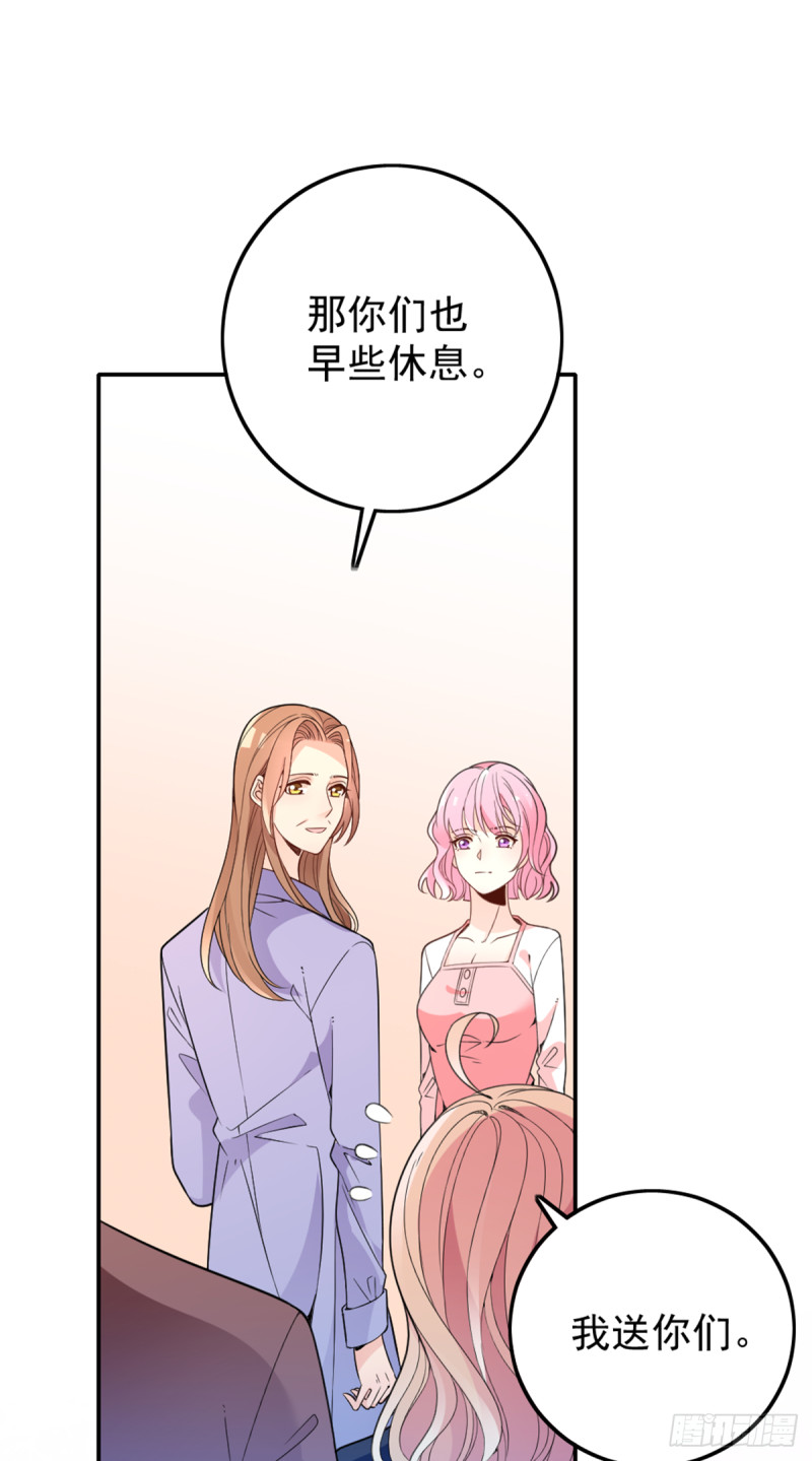 你和她要生孩子？19