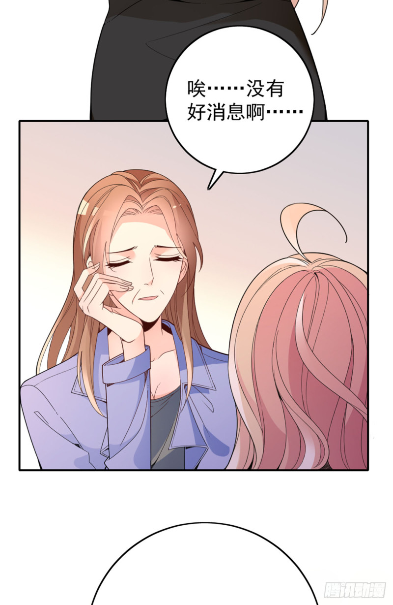 你和她要生孩子？2