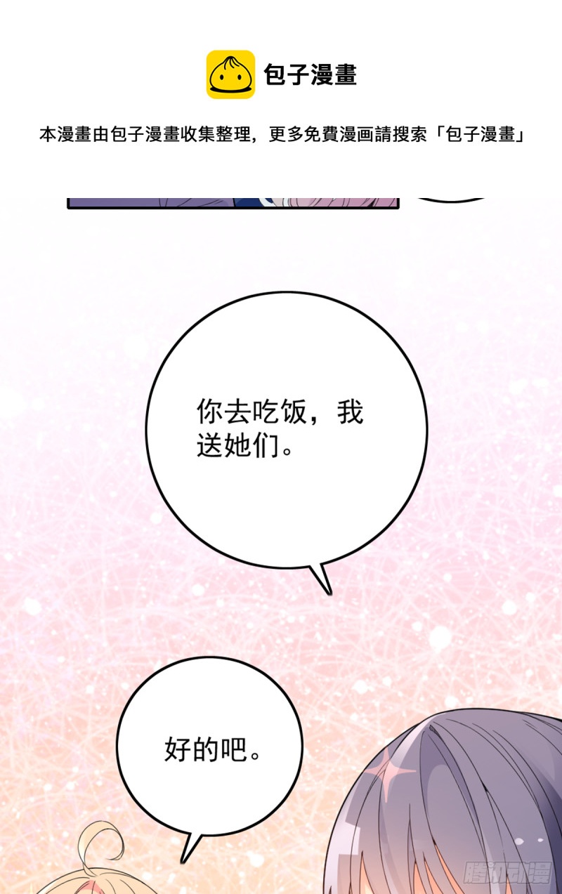 你和她要生孩子？20
