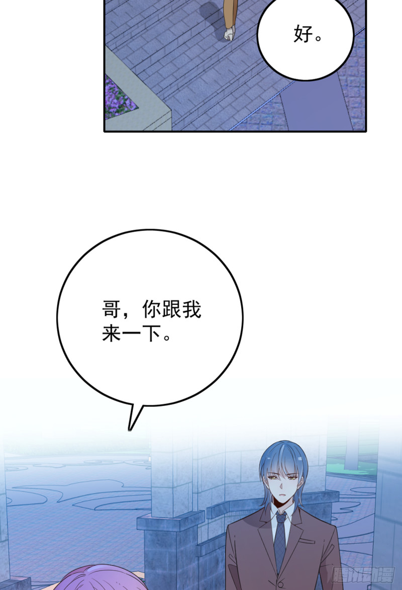 你和她要生孩子？23