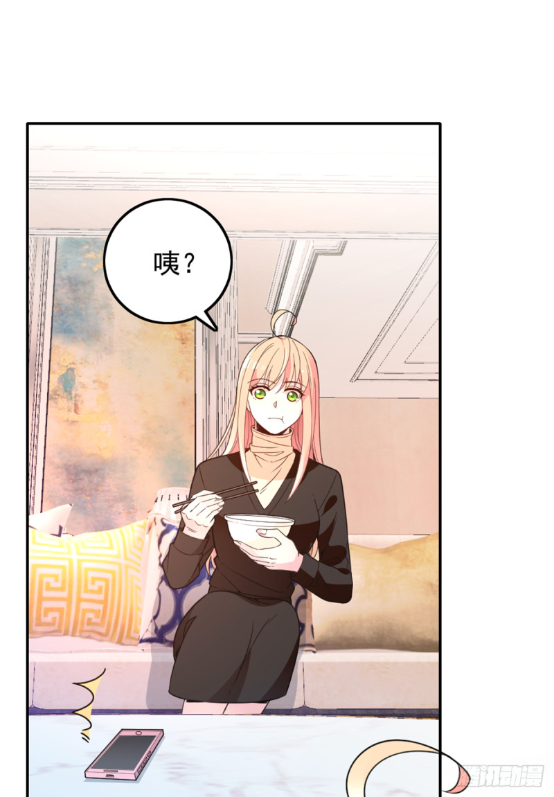 你和她要生孩子？25