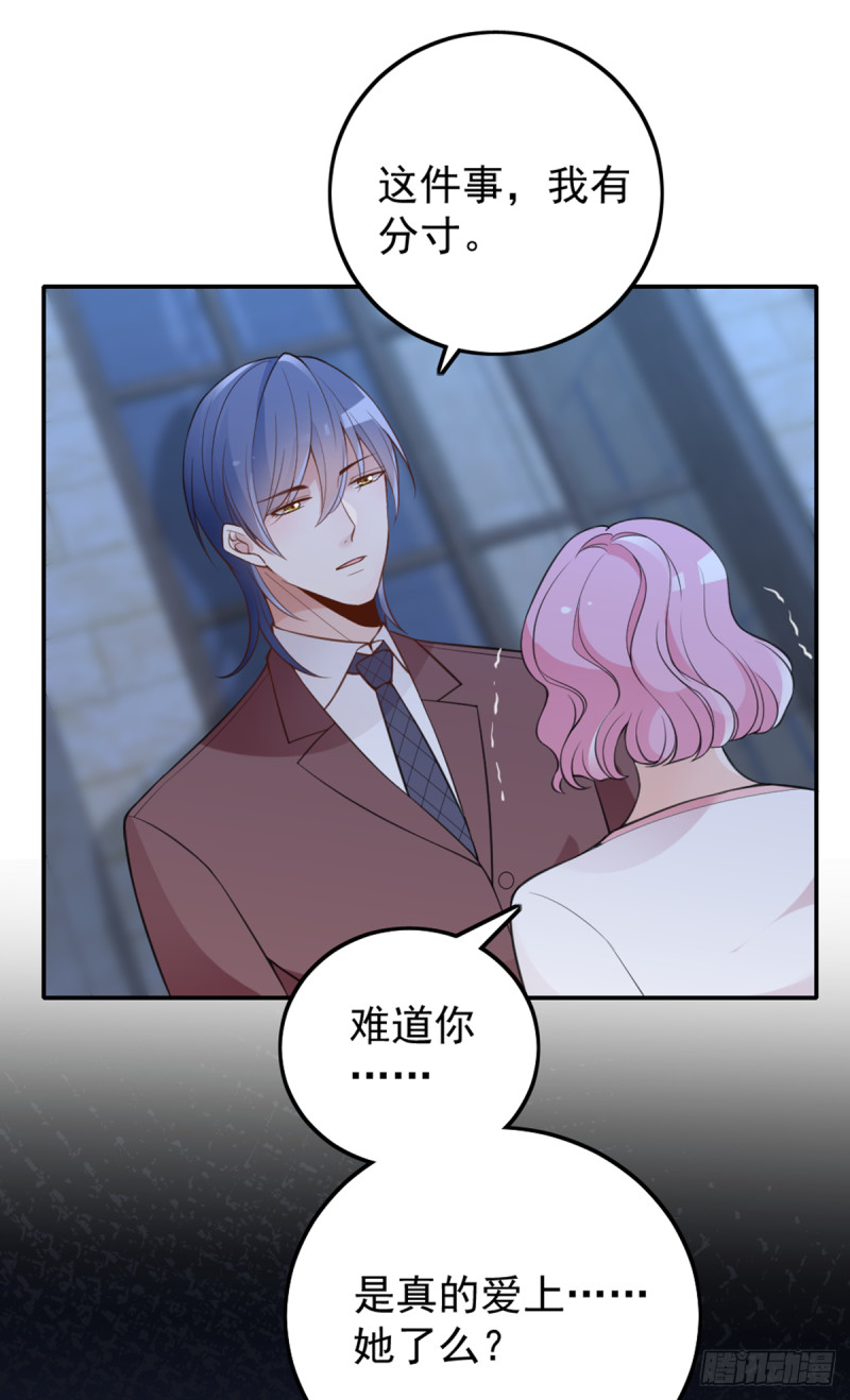 你和她要生孩子？32