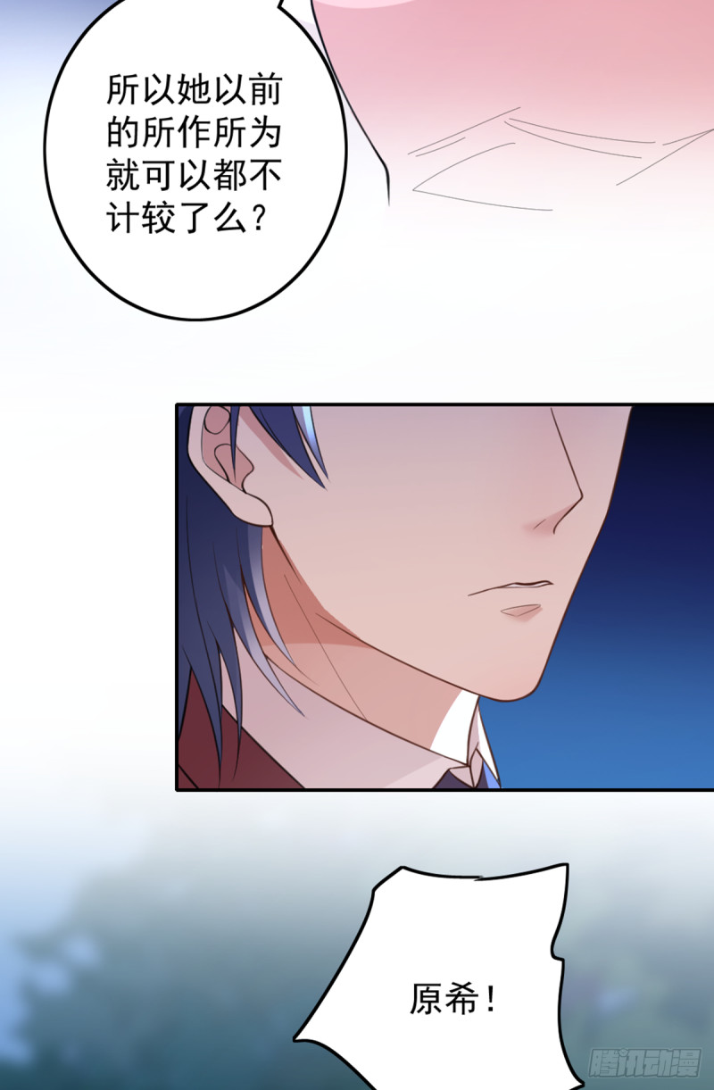 你和她要生孩子？34