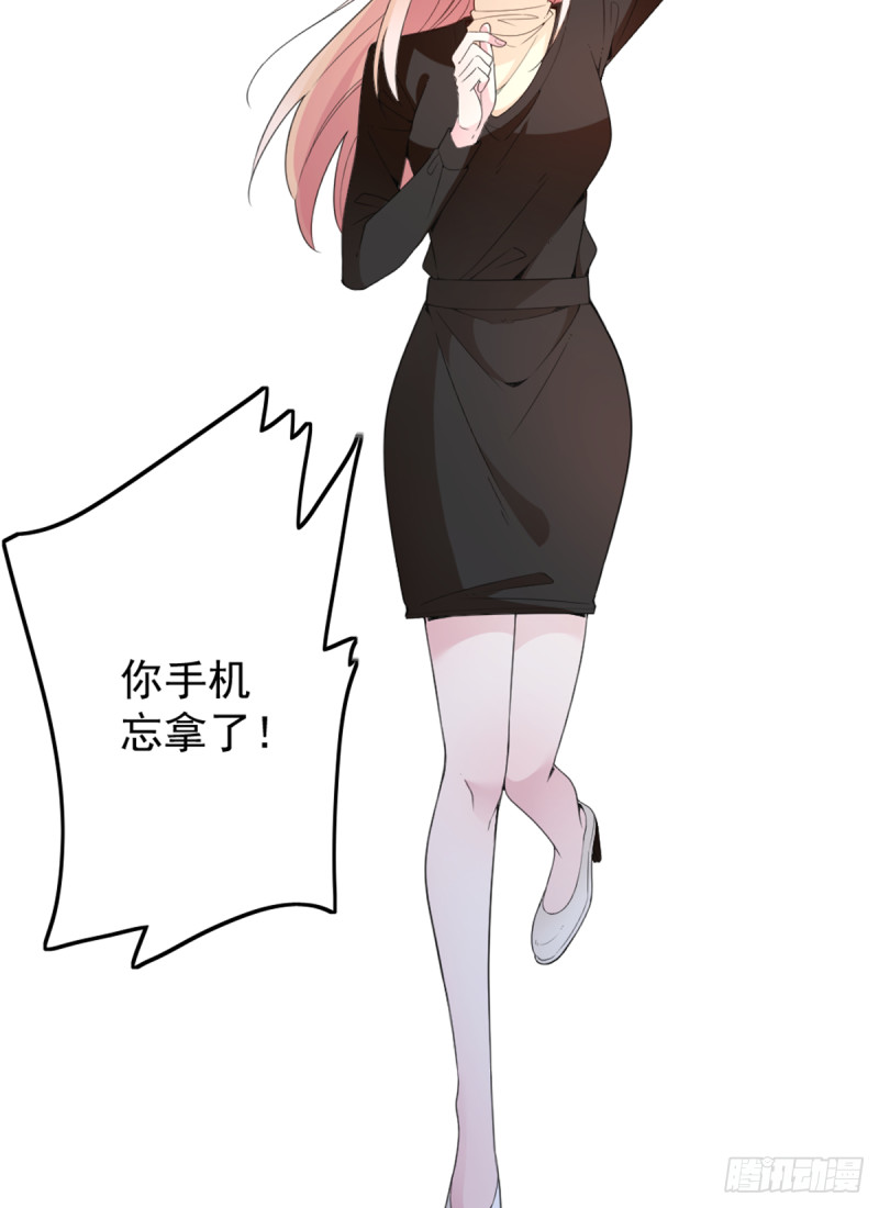 你和她要生孩子？37