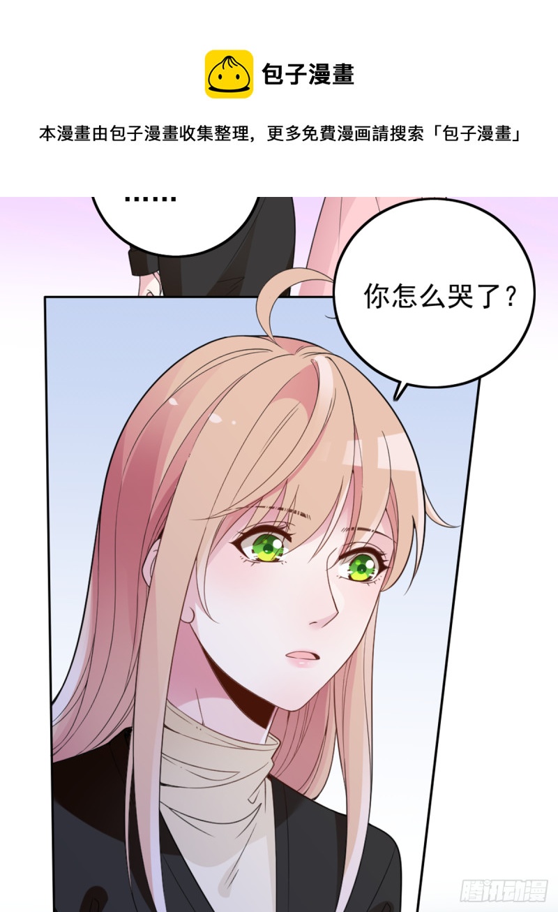 你和她要生孩子？40