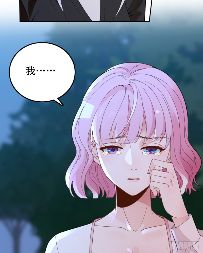你和她要生孩子？41