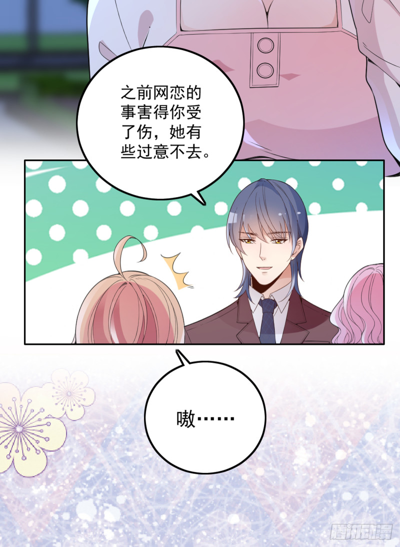 你和她要生孩子？42
