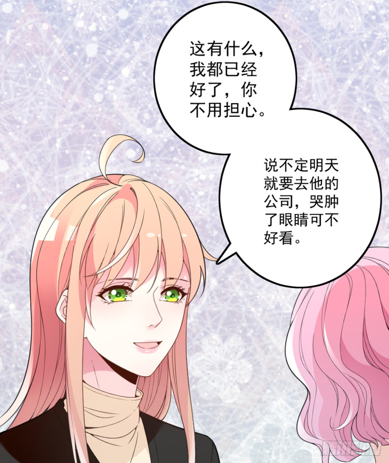 你和她要生孩子？43