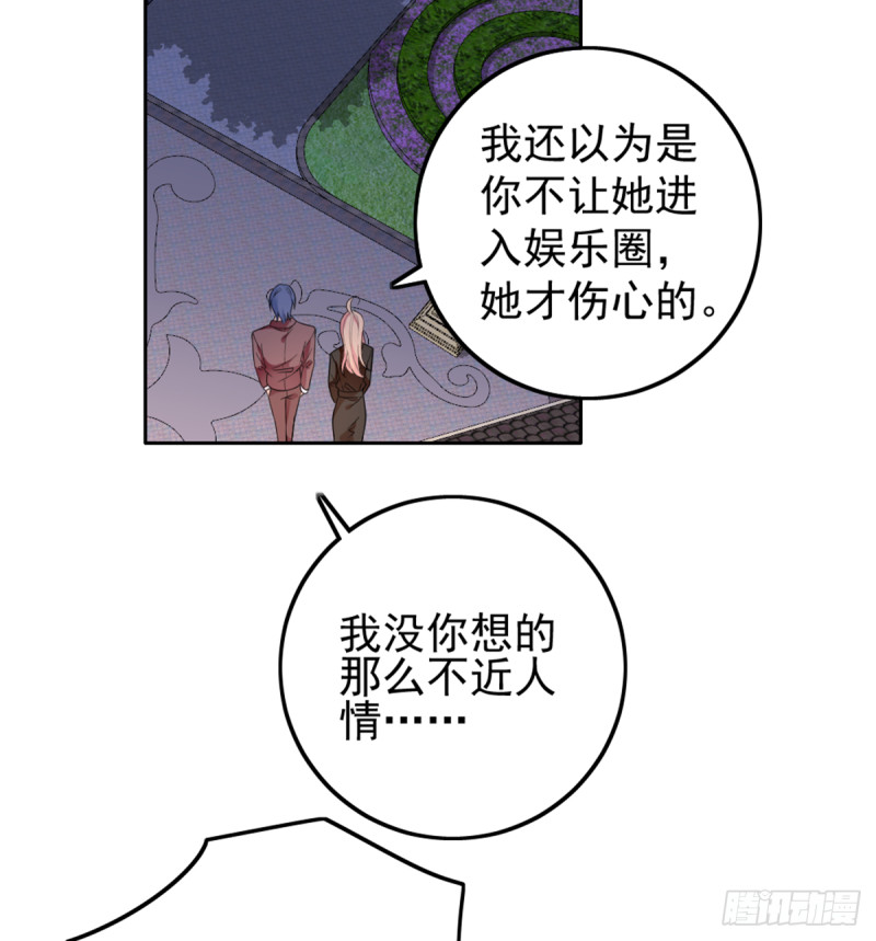 你和她要生孩子？45