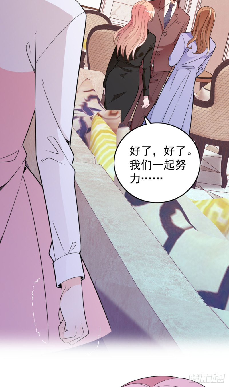 你和她要生孩子？5